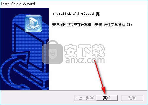 德江文章管理