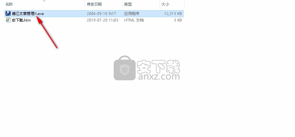 德江文章管理