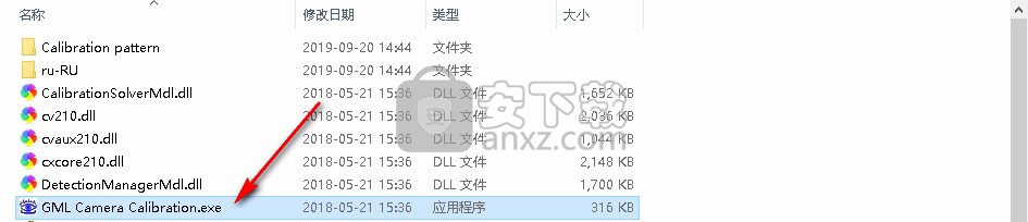 GML Camera Calibration Toolbox(相机校准软件)