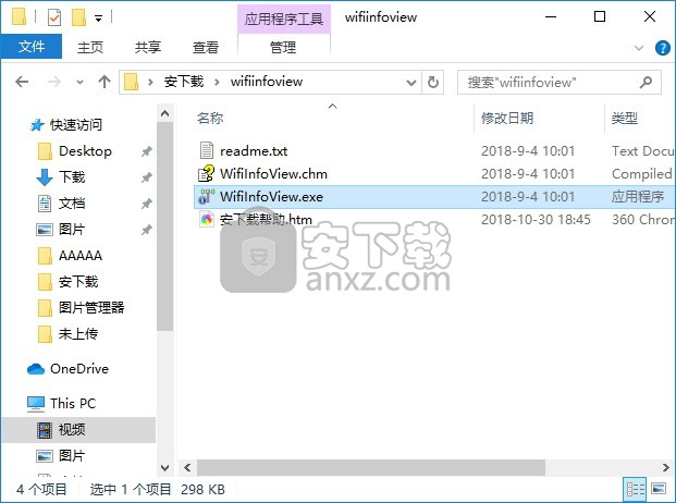 WifiInfoView(无线网络扫描软件)