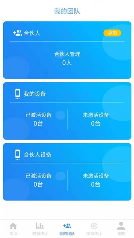 代理app软件_代理软件是什么_网络代理软件