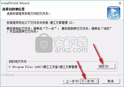德江文章管理