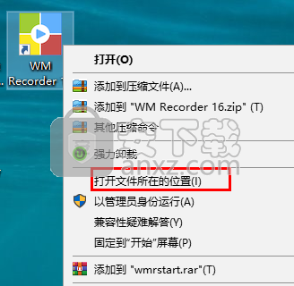 WM Recorder(媒体录制软件)