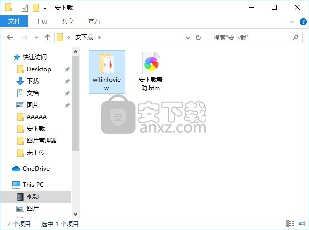 WifiInfoView(无线网络扫描软件)