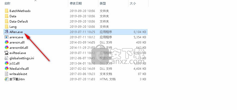 批量重命名软件(Advanced Renamer)