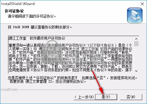 德江文章管理
