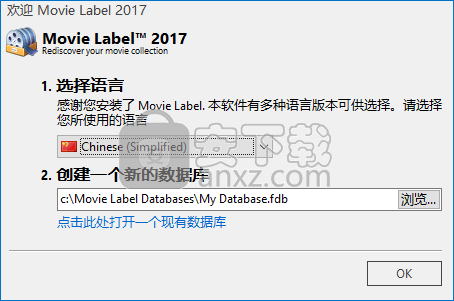 Movie Label 2017中文(电影收藏管理工具)