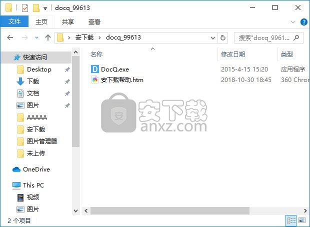 DOCQ文档云