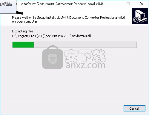 VeryPDF Document Converter(文档转换工具)