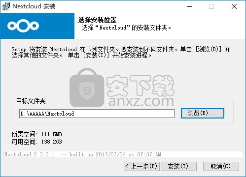 Nextcloud(私有云同步网盘)