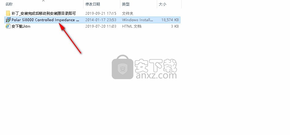 Polar Si8000阻抗设计软件