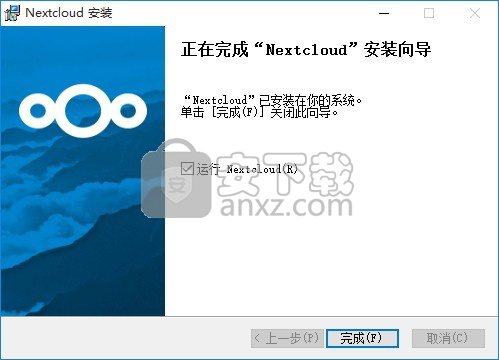 Nextcloud(私有云同步网盘)