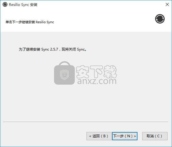 Resilio Sync(文件同步软件)