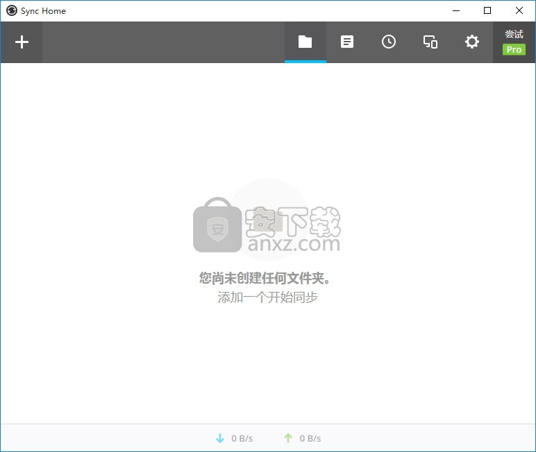 Resilio Sync(文件同步软件)