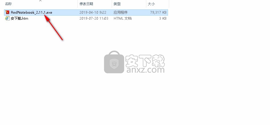 桌面日记本(RedNotebook)