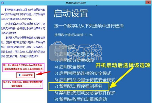 极通EWEBS应用虚拟化平台