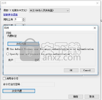 air explorer pro(云存储资源管理软件)