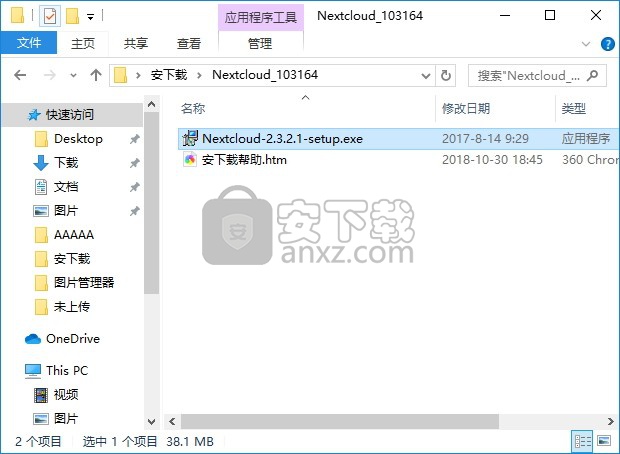 Nextcloud(私有云同步网盘)