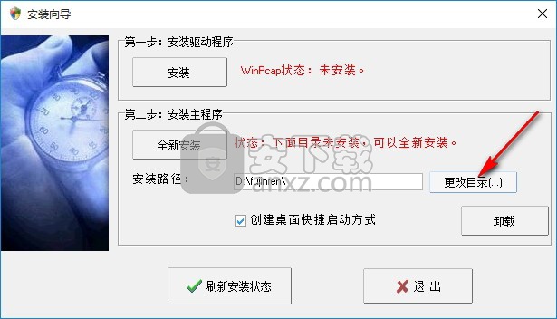 wifi附近人