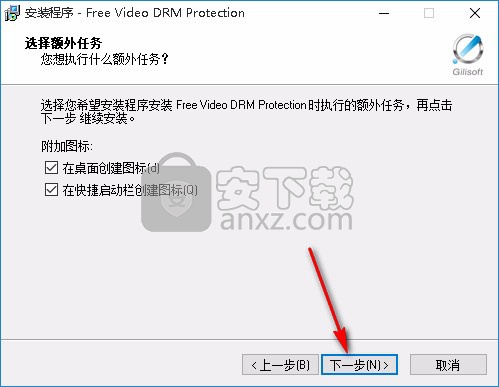 Gilisoft Video DRM Protection