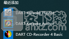 dart karaoke studio(人声消除工具)