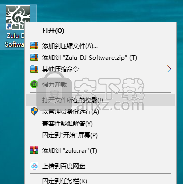 Zulu DJ Software(DJ混音软件)