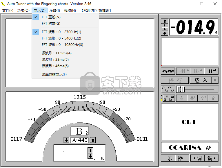 Auto Tuner(校音器软件)