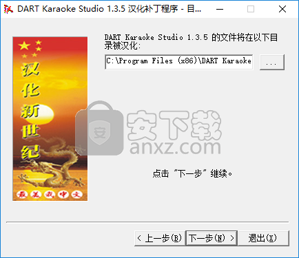 dart karaoke studio(人声消除工具)