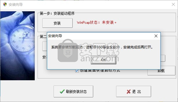 wifi附近人