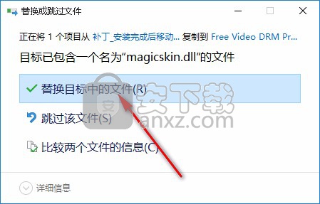 Gilisoft Video DRM Protection