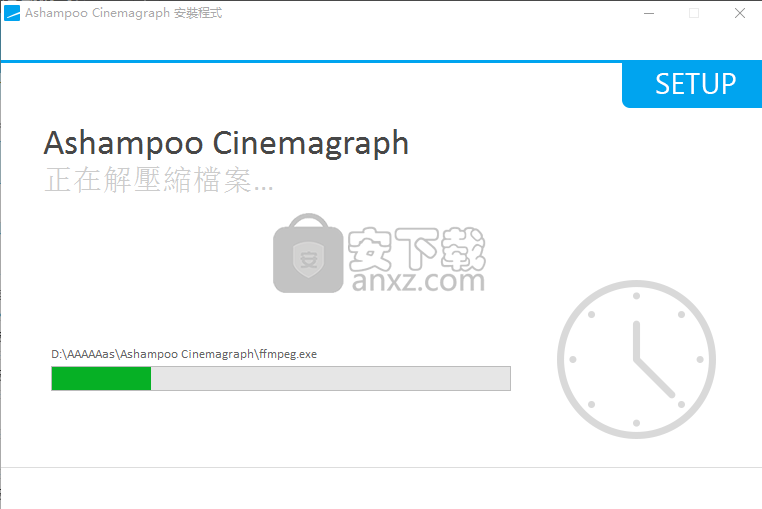 Ashampoo Cinemagraph中文