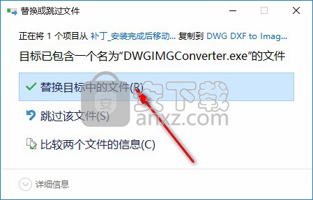 3nity DWG DXF to Images Converter(CAD图纸转图片)