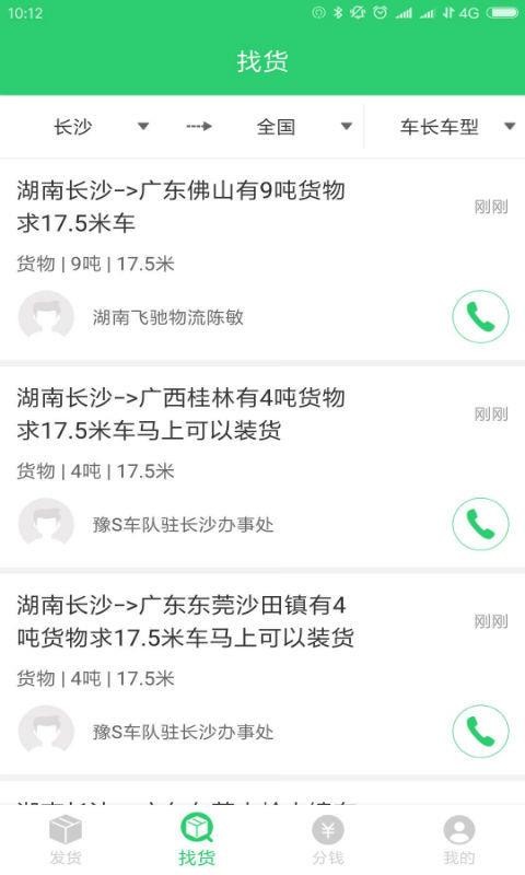 牛运信息部版(4)