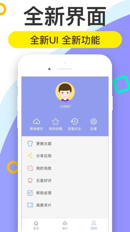 小小影视