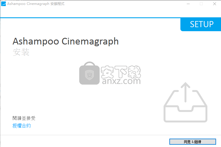 Ashampoo Cinemagraph中文