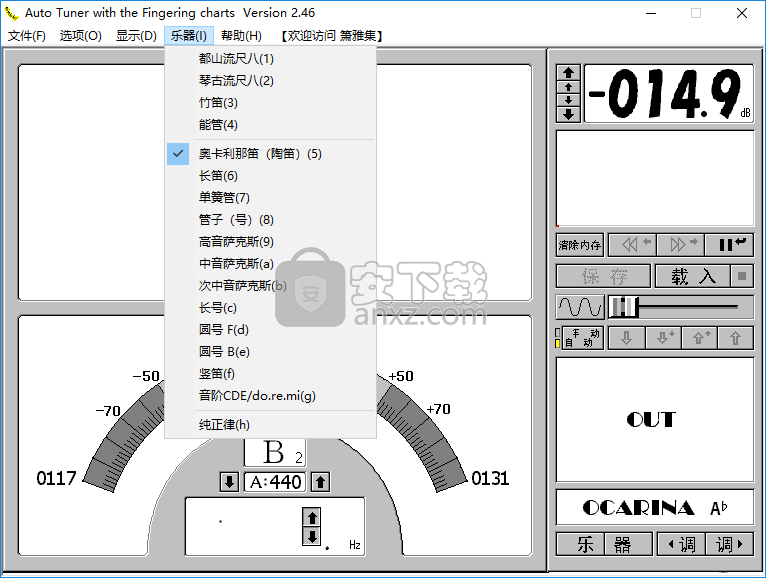 Auto Tuner(校音器软件)