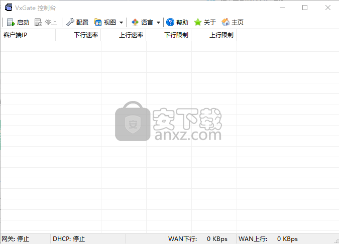 VxGate(局域网限速控制软件)