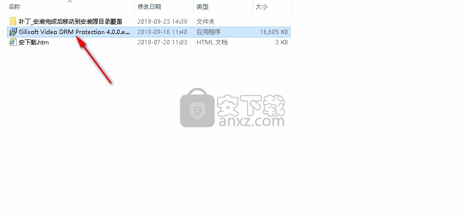 Gilisoft Video DRM Protection
