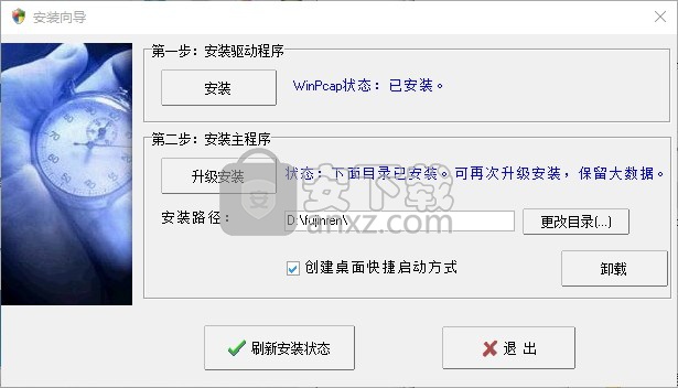 wifi附近人