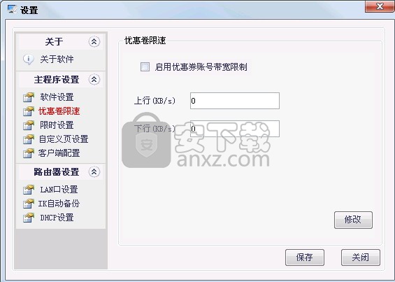 极速网吧wifi认证系统(网吧wifi授权系统)