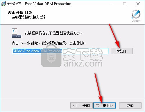 Gilisoft Video DRM Protection