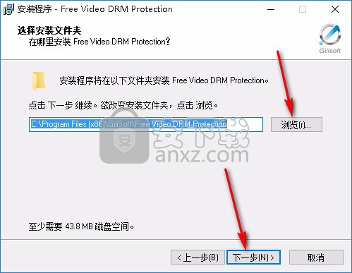 Gilisoft Video DRM Protection