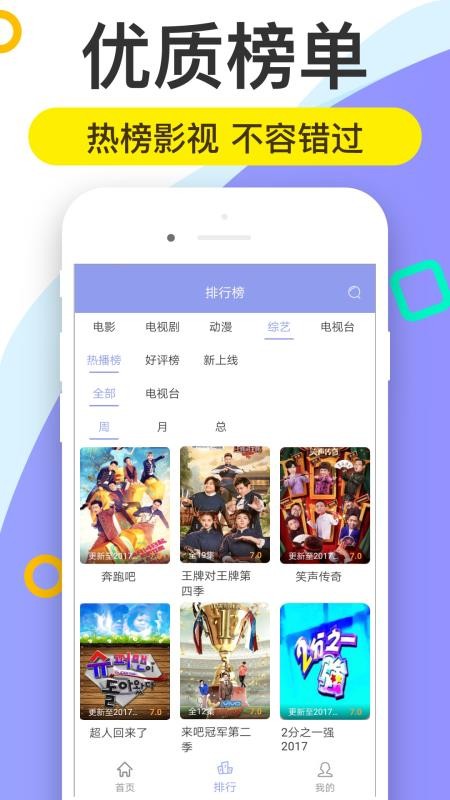 小小影视