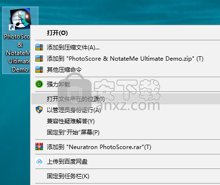 PhotoScore 2018(乐谱扫描识别工具)