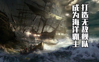 深海宝藏