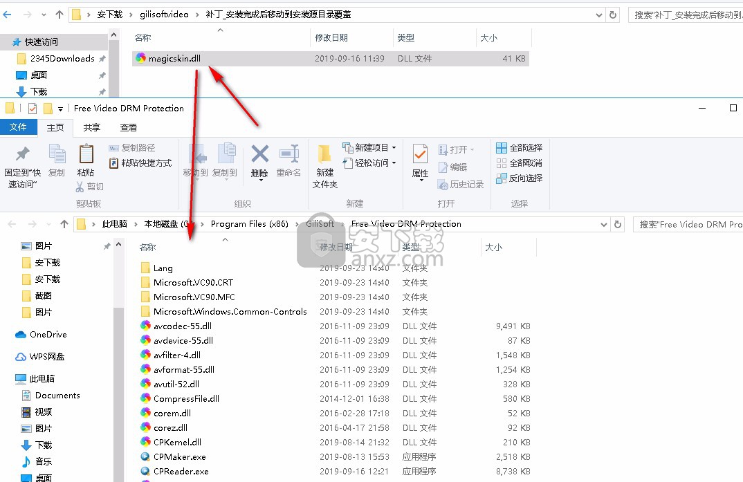 Gilisoft Video DRM Protection