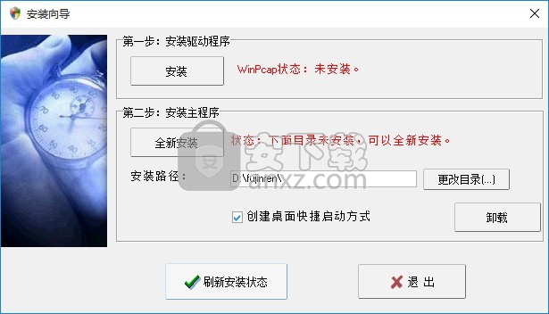 wifi附近人