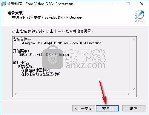 Gilisoft Video DRM Protection