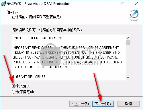 Gilisoft Video DRM Protection