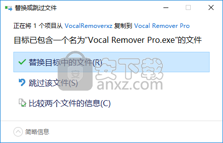 Vocal Remover Pro(消声魔术师)